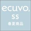 ecuvo,　春夏イメージ画像