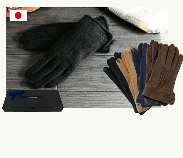 カシミヤ100％イニシャル手袋