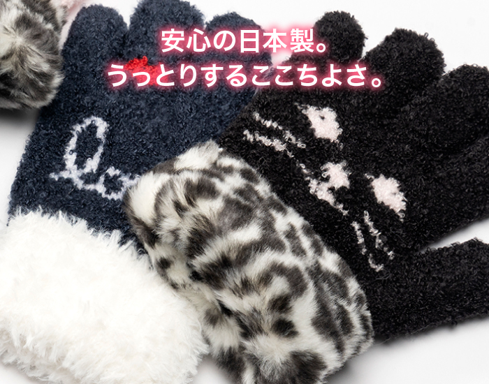 安心の日本製。うっとりするここちよさ。