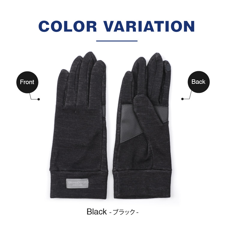 COLOR VARIATION Black-ブラック-