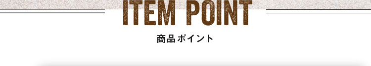 ITEM POINT