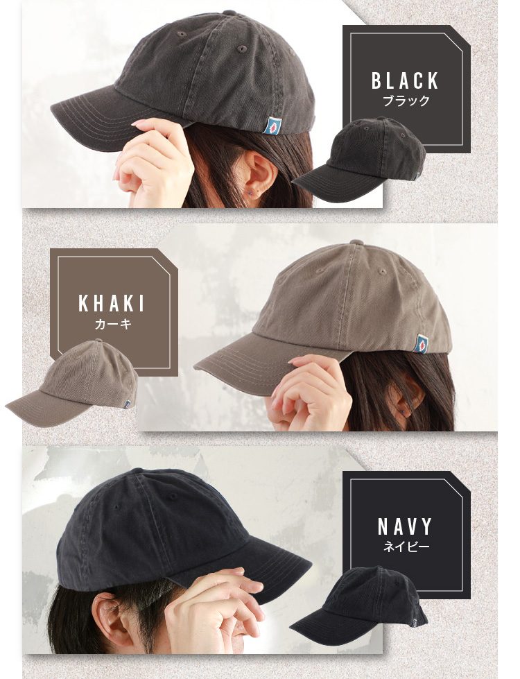 カラーバリエーション ブラック　カーキ　ネイビー