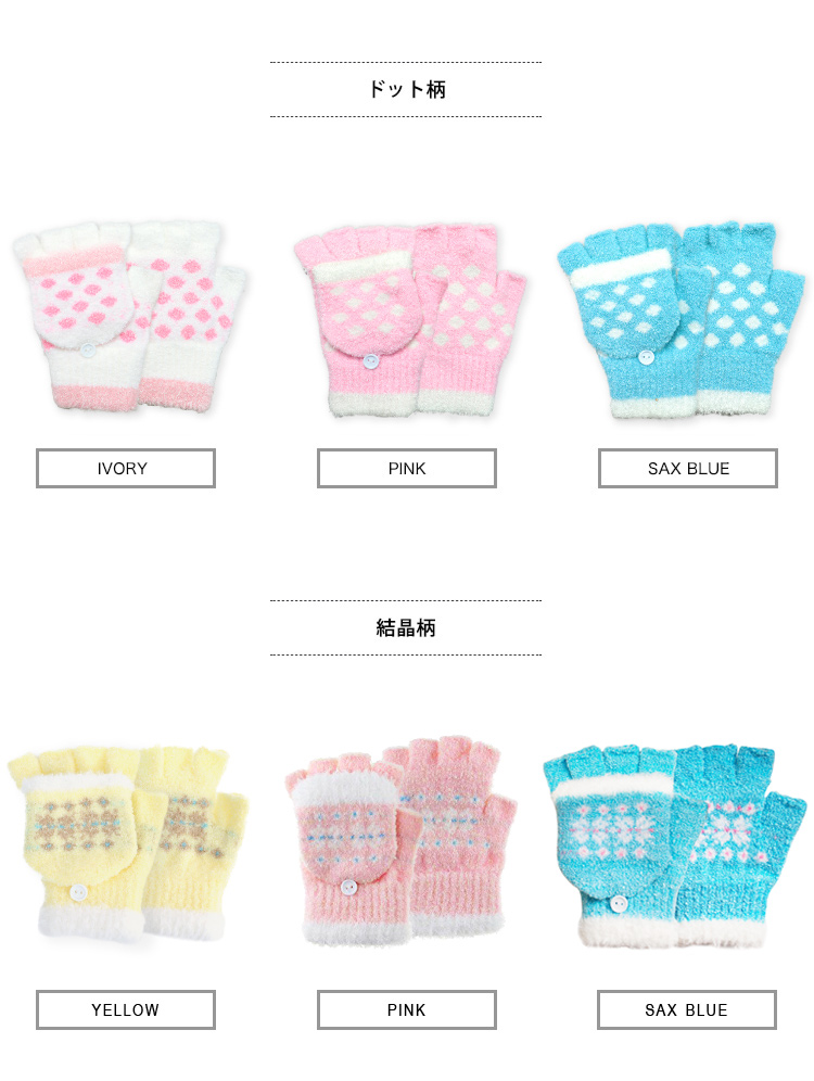 ドット柄　結晶柄