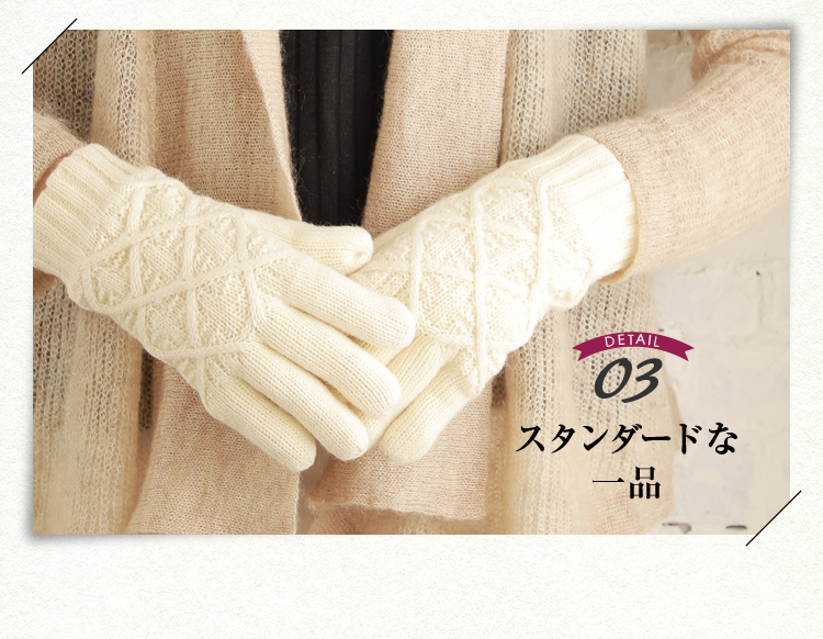 DETAIL03 スタンダードな一品