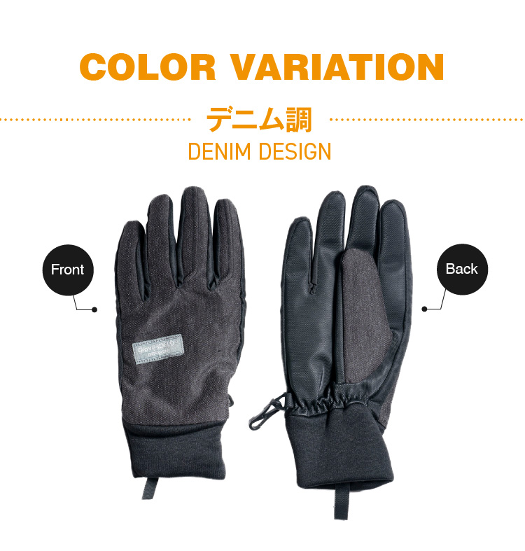 デニム調　ブラック