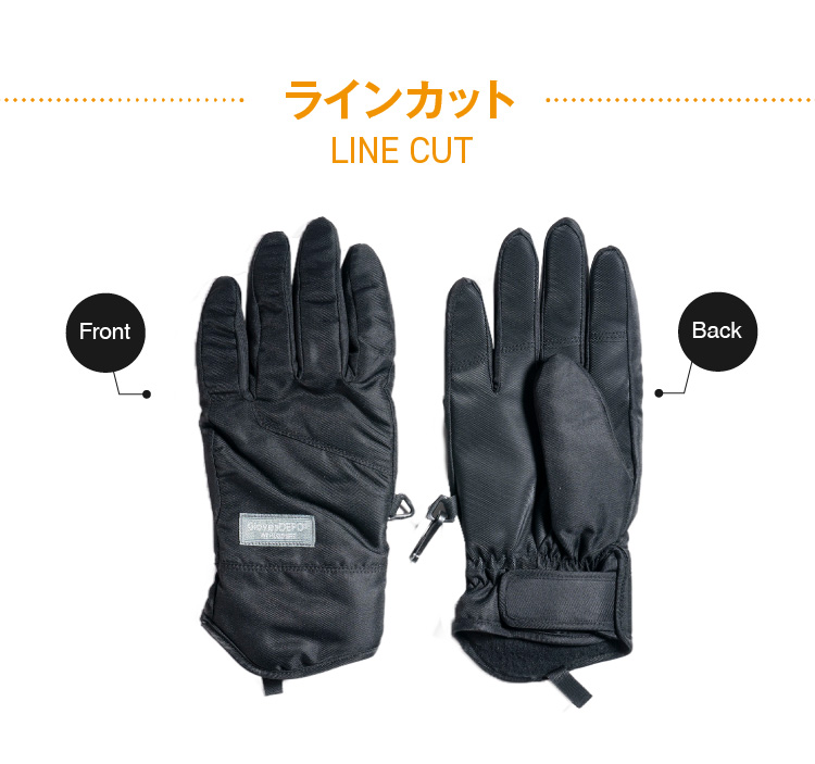 ラインカット　ブラック