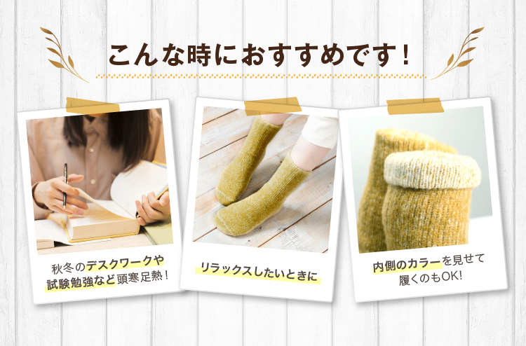 こんな時におすすめです