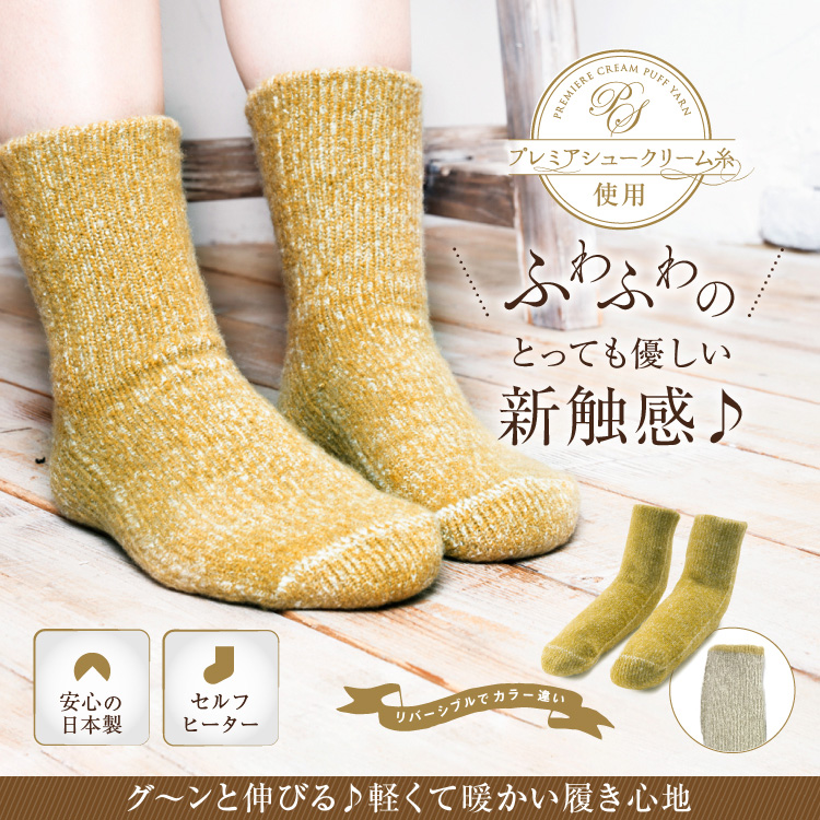 ふわふわのとっても優しい新触感