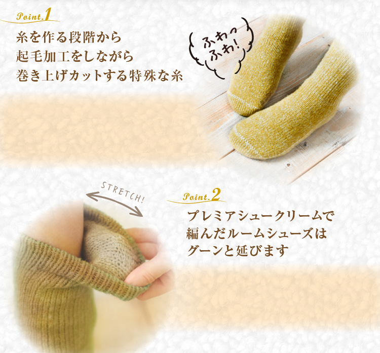 他にはない非常にソフトな風合いが特徴　足全体をふわりとやさしい間隔で包み込んでくれます