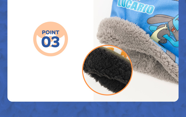 裏はふわふわボア