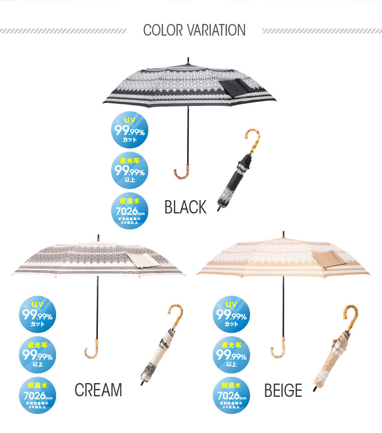 カラーバリエーション：ブラック、クリーム、ベージュ