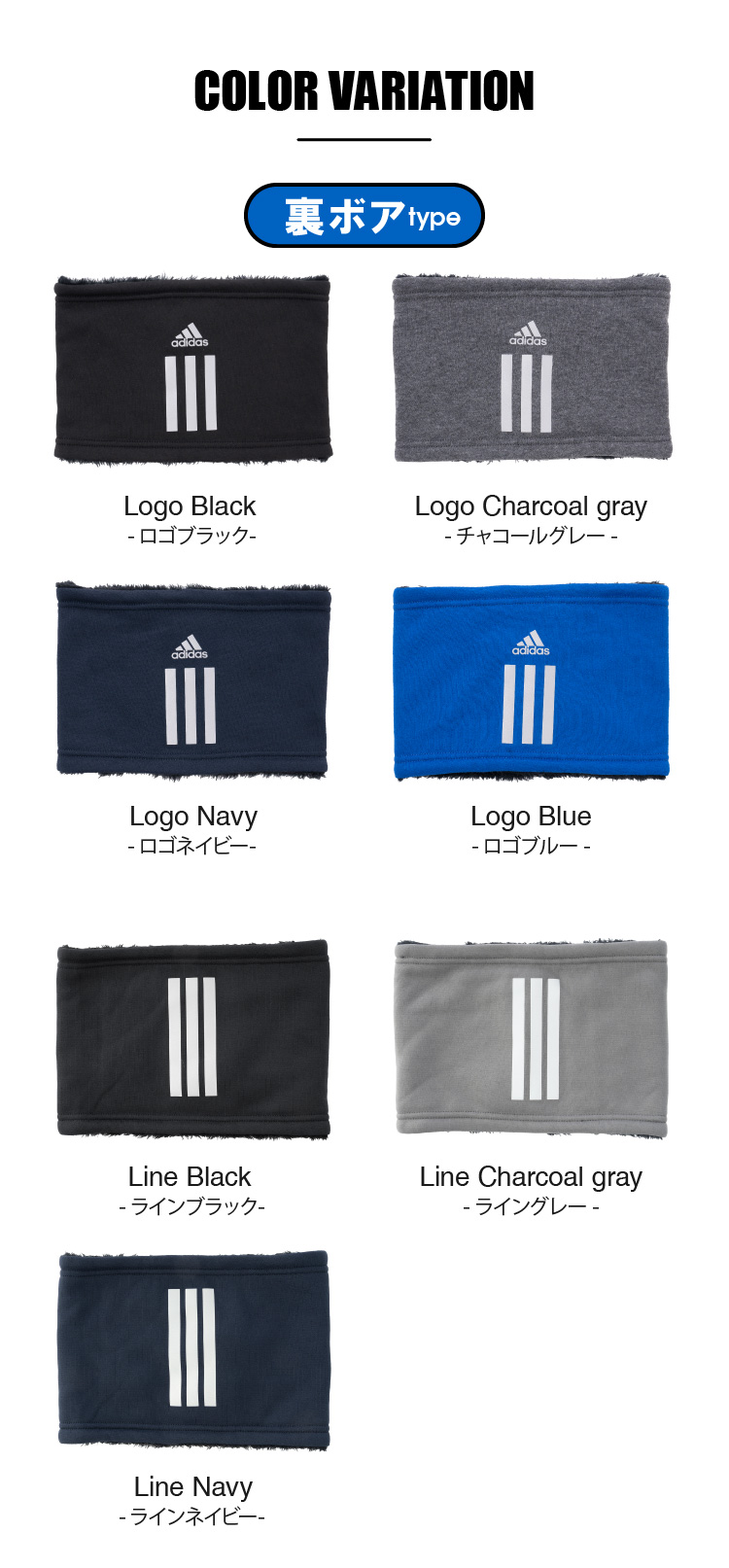裏ボアtype ラインブラック ライングレー ラインネイビー