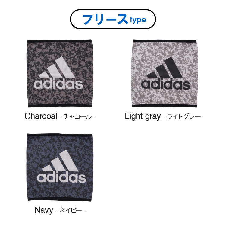 フリースtype チャコール ライトグレー ネイビー