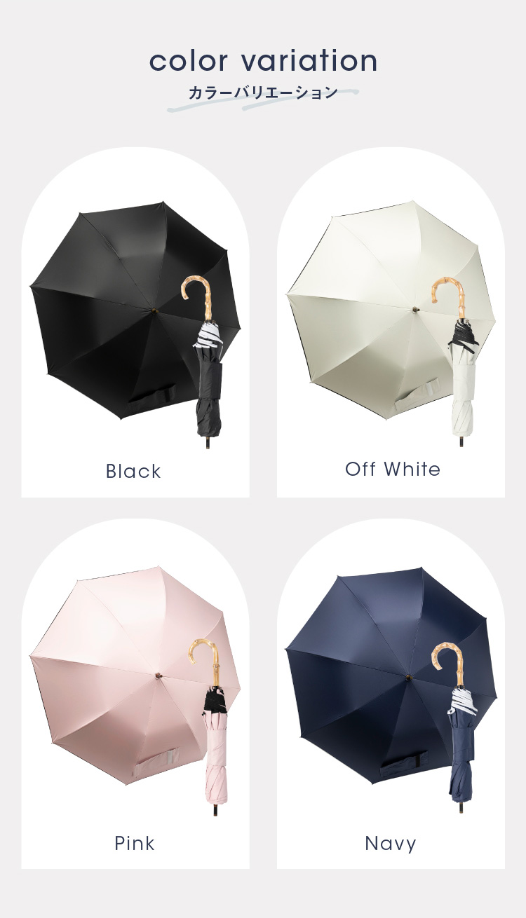 カラーバリエーション