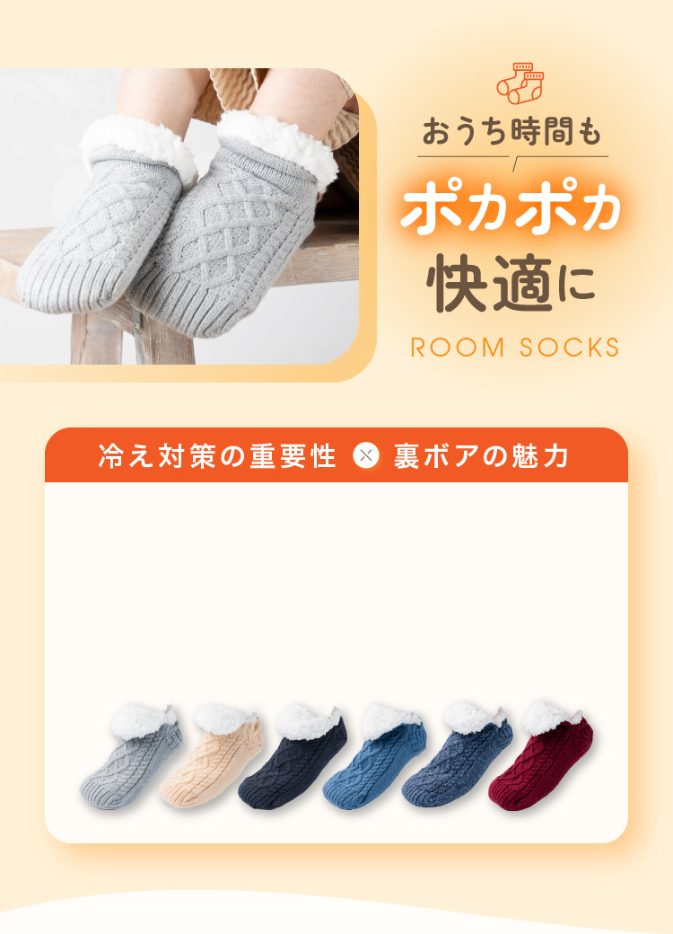 おうち時間もポカポカ快適に