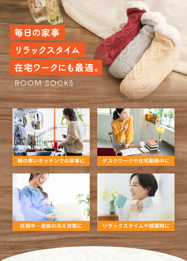 毎日の家事リラックスタイム在宅ワークにも最適。