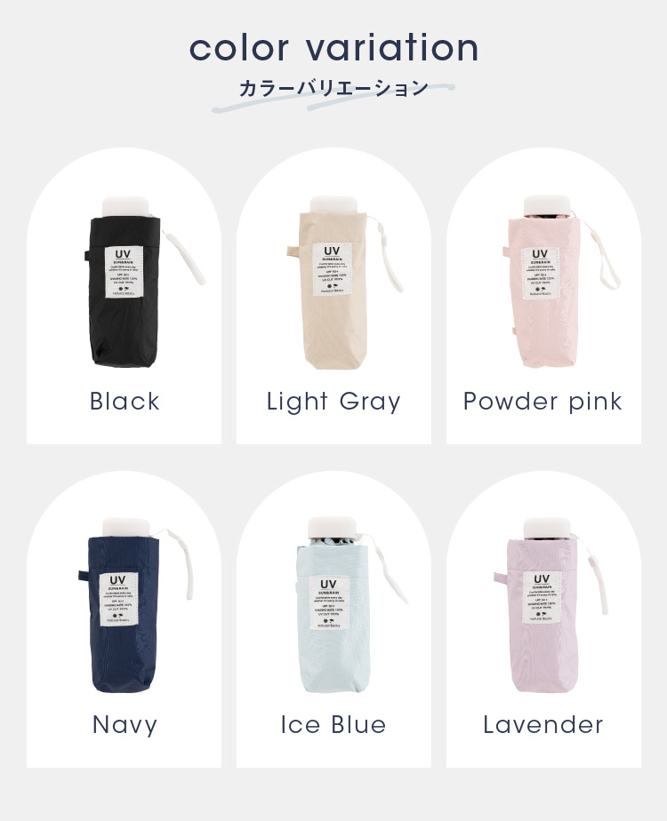 カラーバリエーション