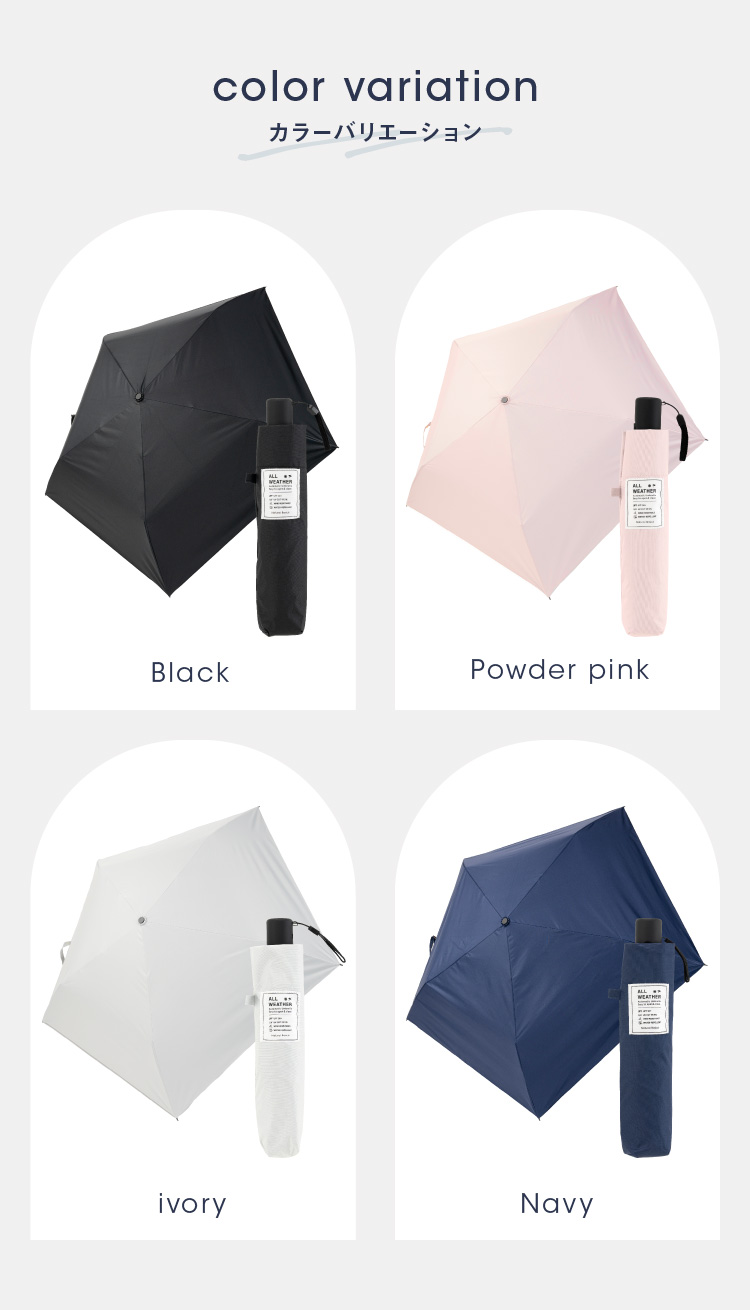カラーバリエーション