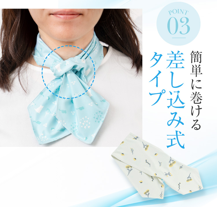 簡単に巻ける 差し込み式タイプ