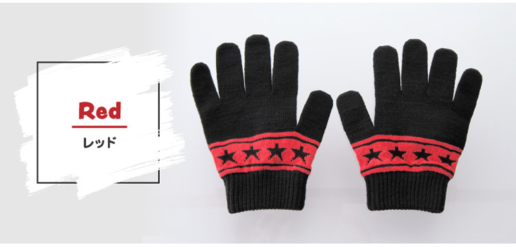 カラーバリエーション　レッド