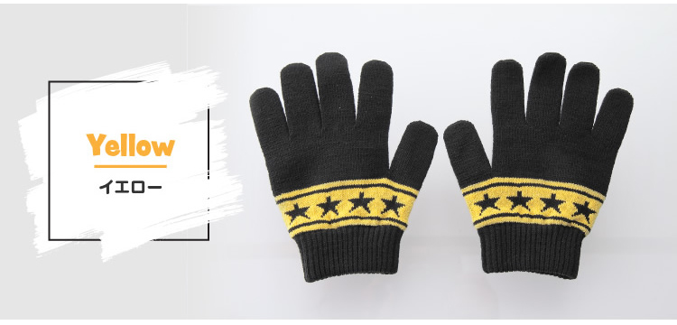 カラーバリエーション　イエロー