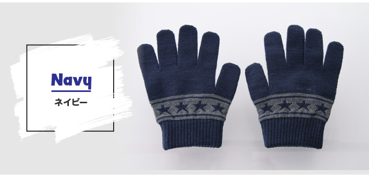 カラーバリエーション　ネイビー