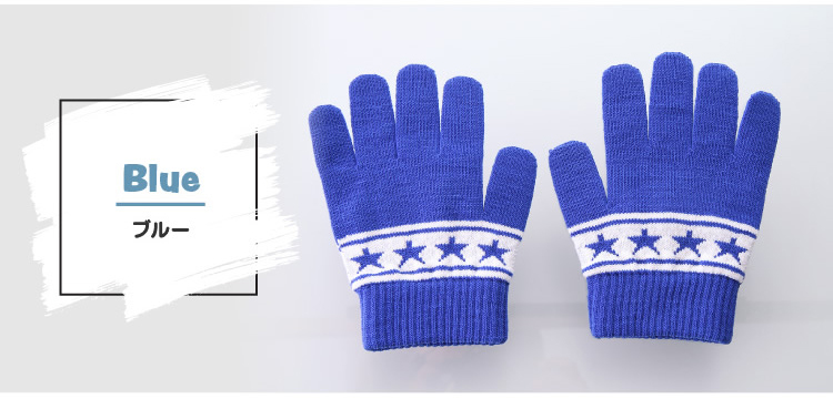 カラーバリエーション　ブルー