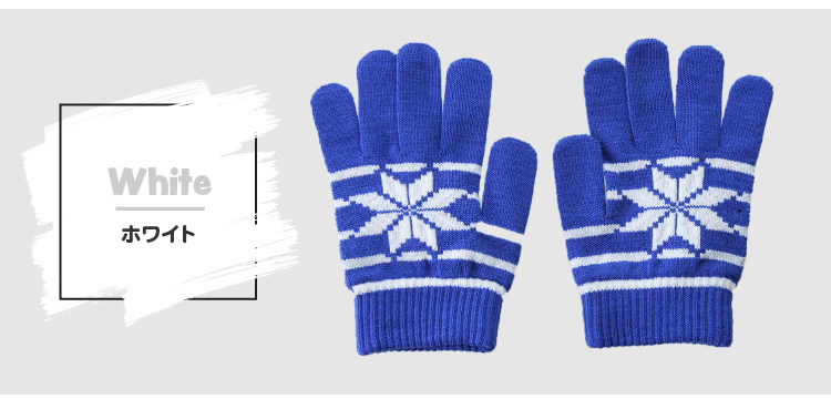 カラーバリエーション　ホワイト