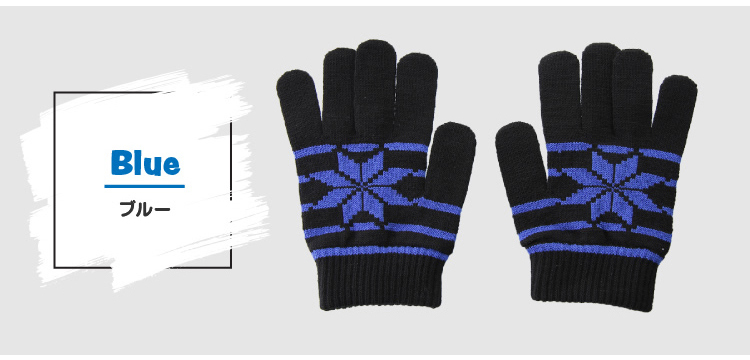 カラーバリエーション　ブルー
