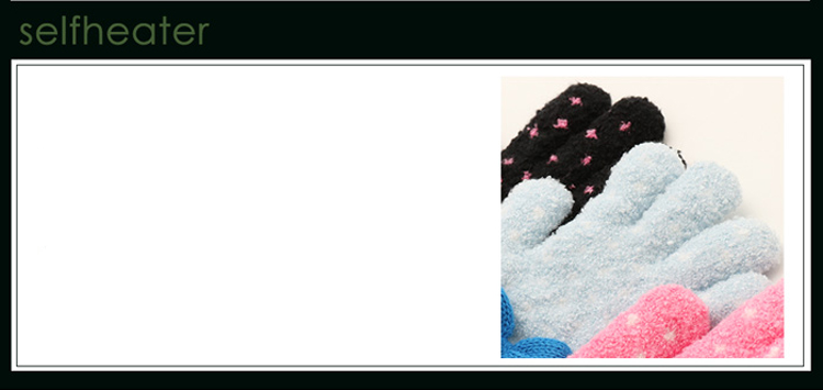 指先まであったかセルフヒーター加工