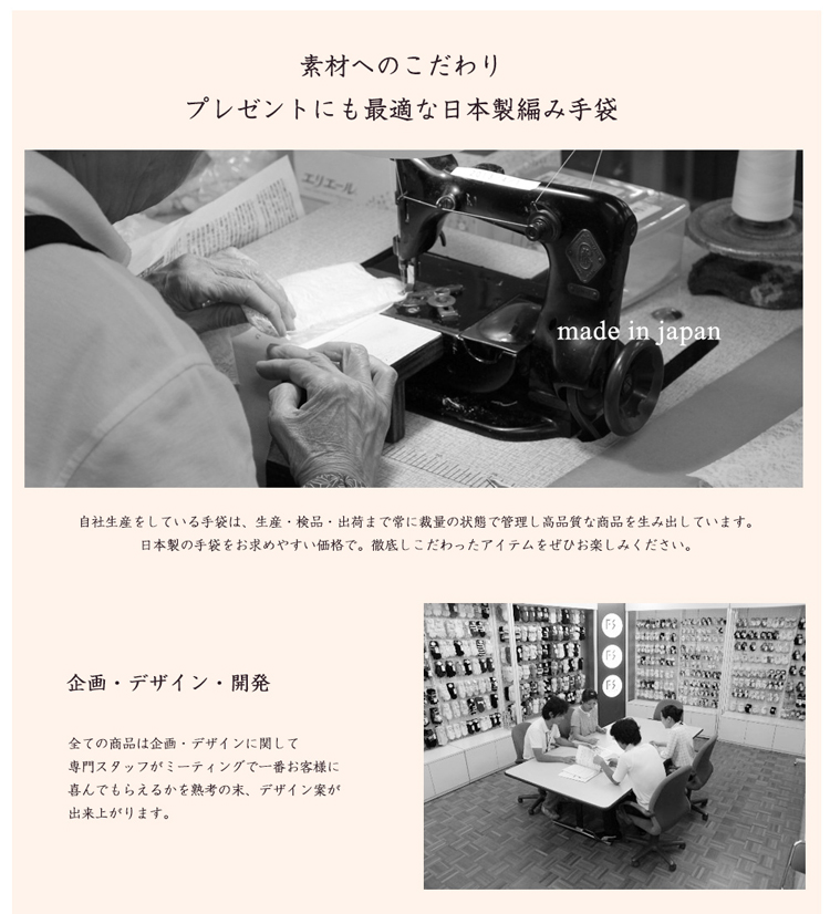 素材へのこだわり