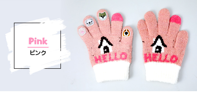 カラーバリエーション　ピンク