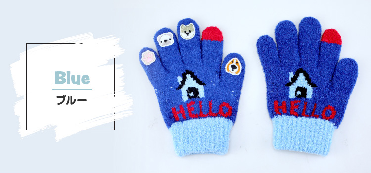 カラーバリエーション　ブルー