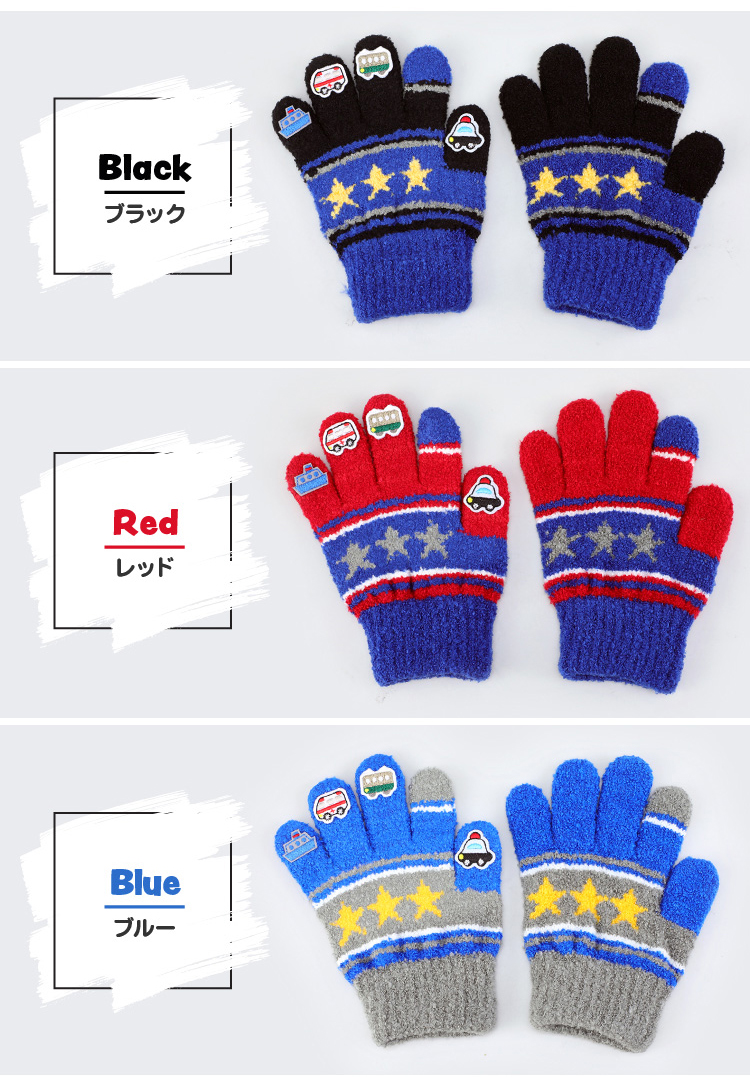 カラーバリエーション　ブラック　レッド　ブルー