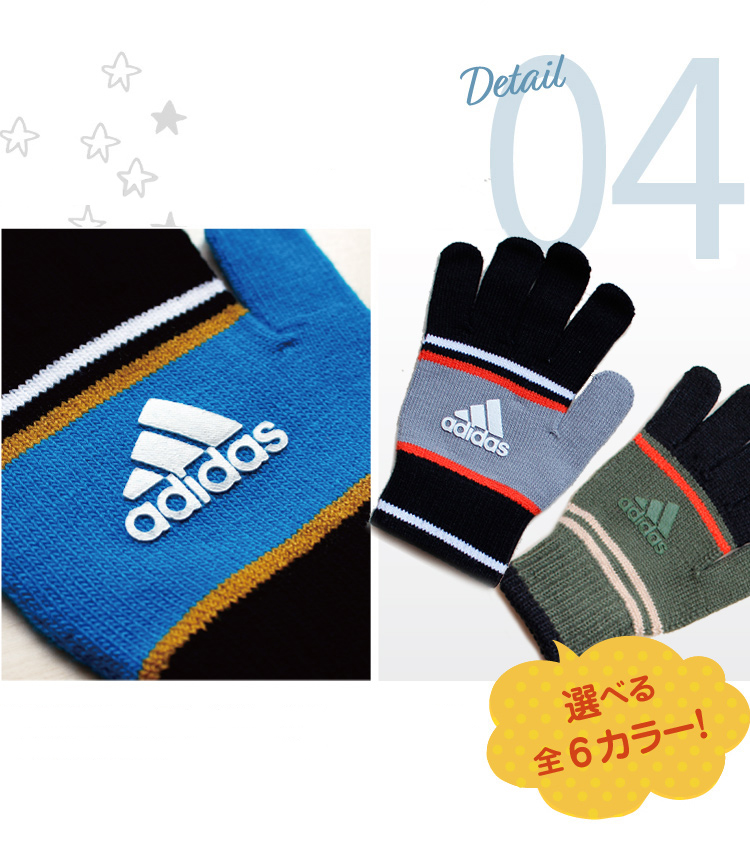 アディダスのロゴ付き！