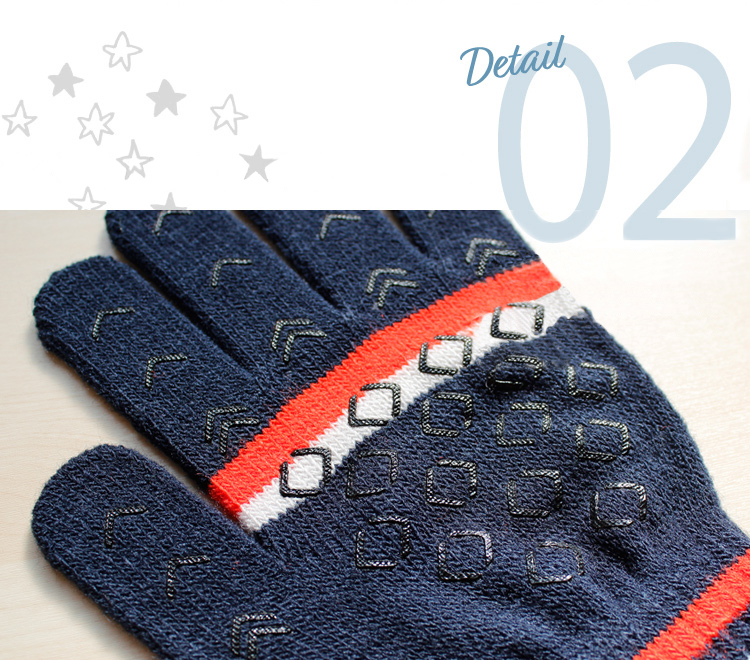 すべり止め付きの安全設計