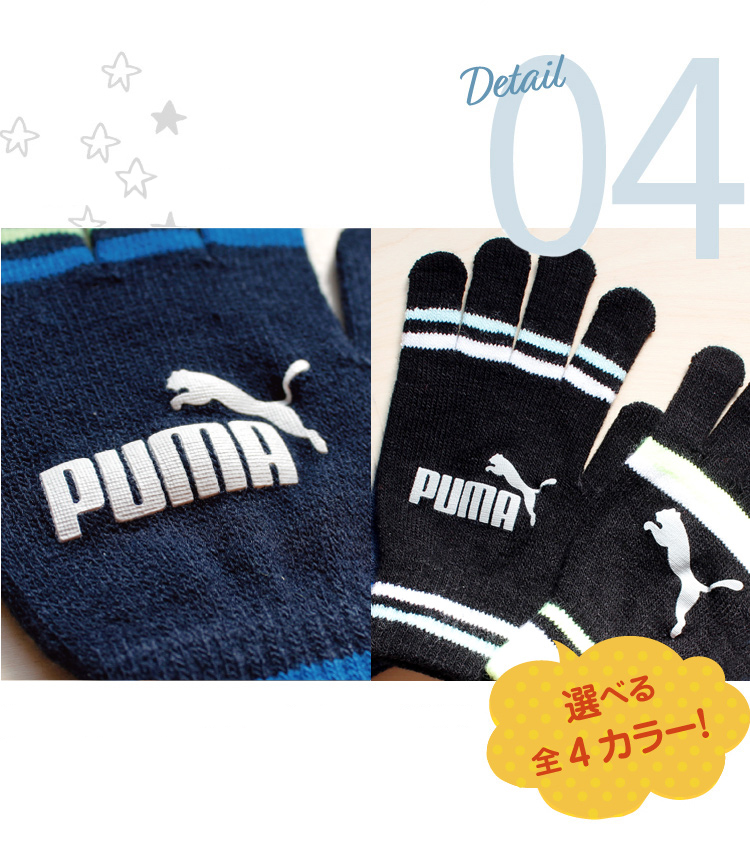 アディダスのロゴ付き！