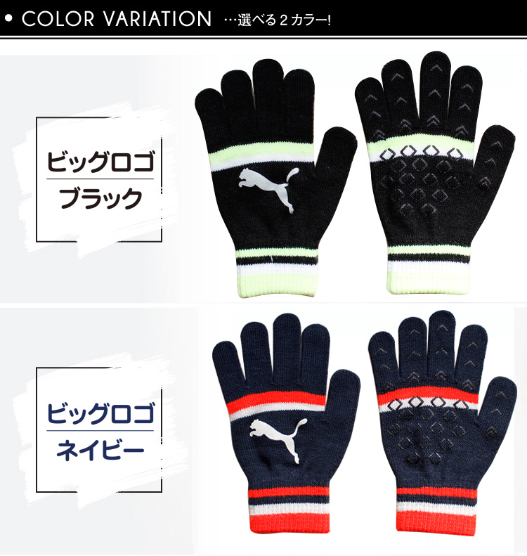 ビッグロゴブラック・ネイビー