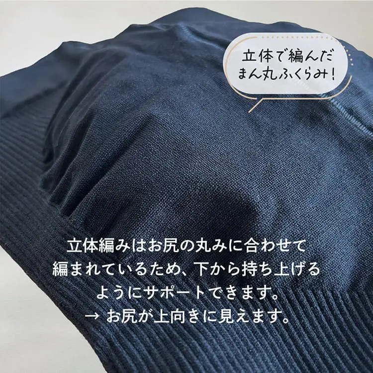 おしりが上向きに見える