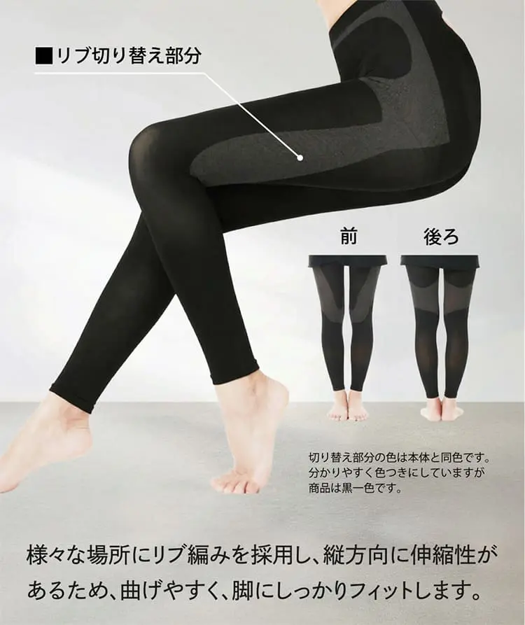 曲げやすく、足にしっかりフィット