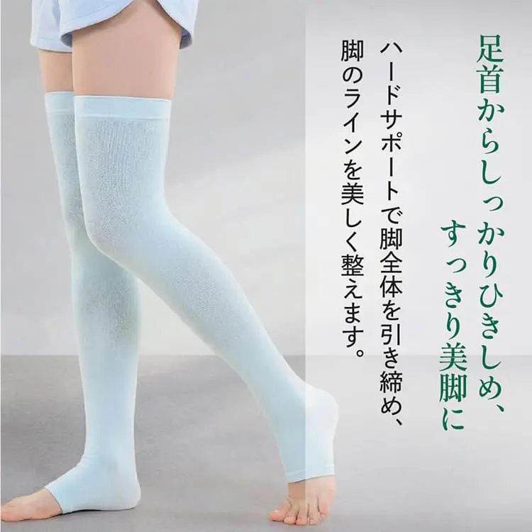 脚のラインを美しく整えます