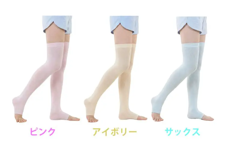 ピンク・アイボリー・サックス