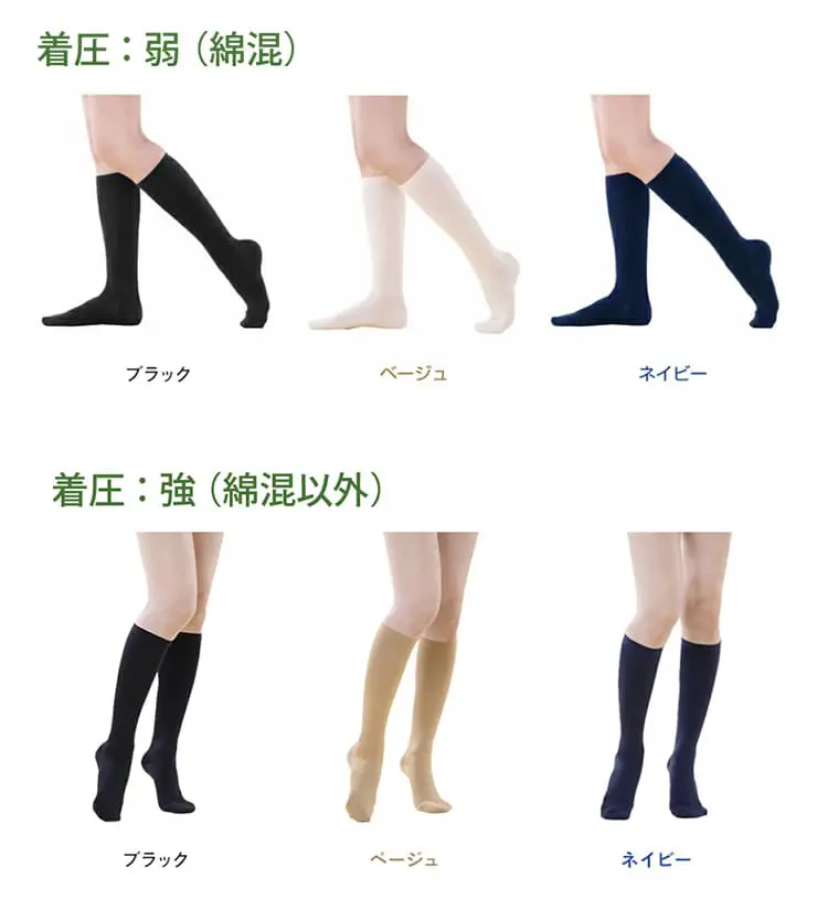 カラーバリエーション