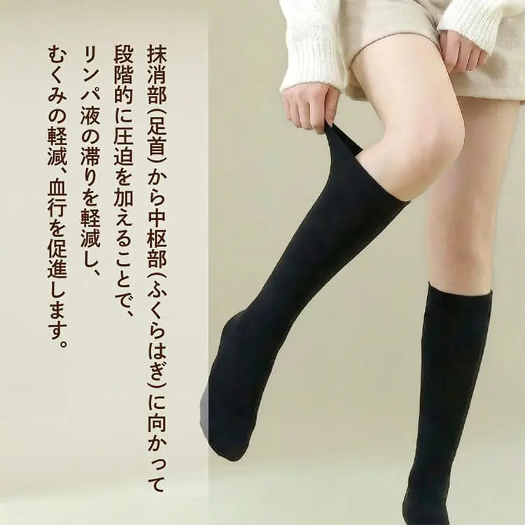 リンパ液の滞りを軽減し、むくみの軽減、血行を促進します