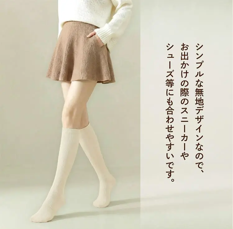 お出かけの際のスニーカーやシューズ等にも合わせやすい