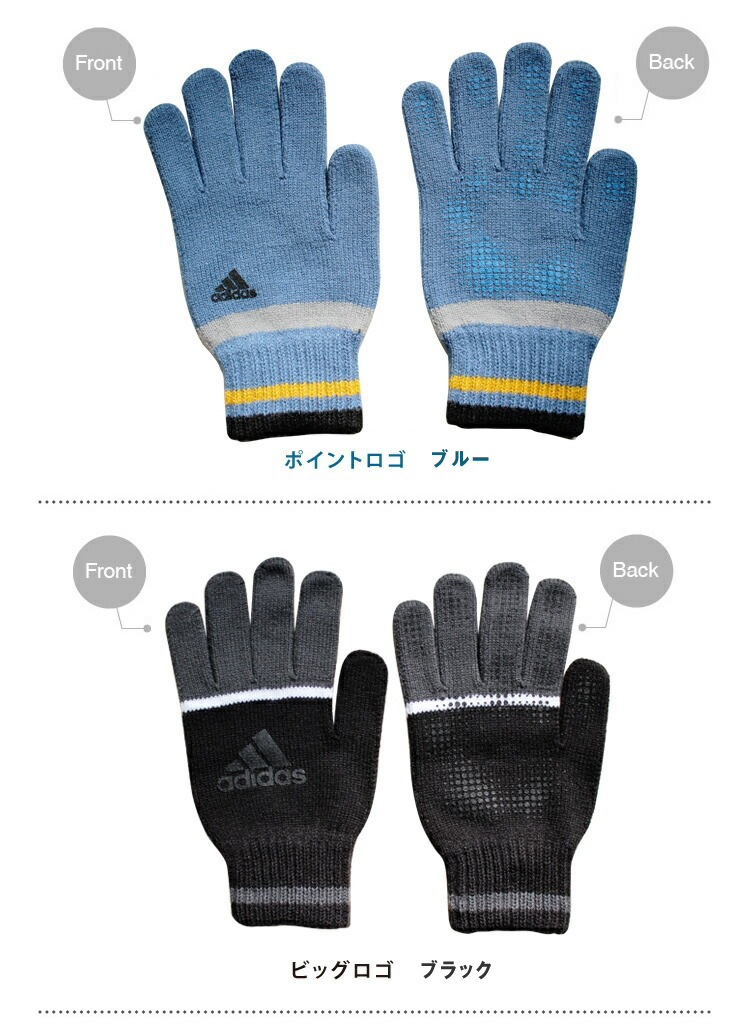 ポイントロゴブルー ビッグロゴブラック