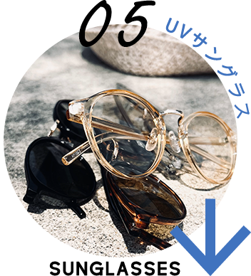 サングラスリング