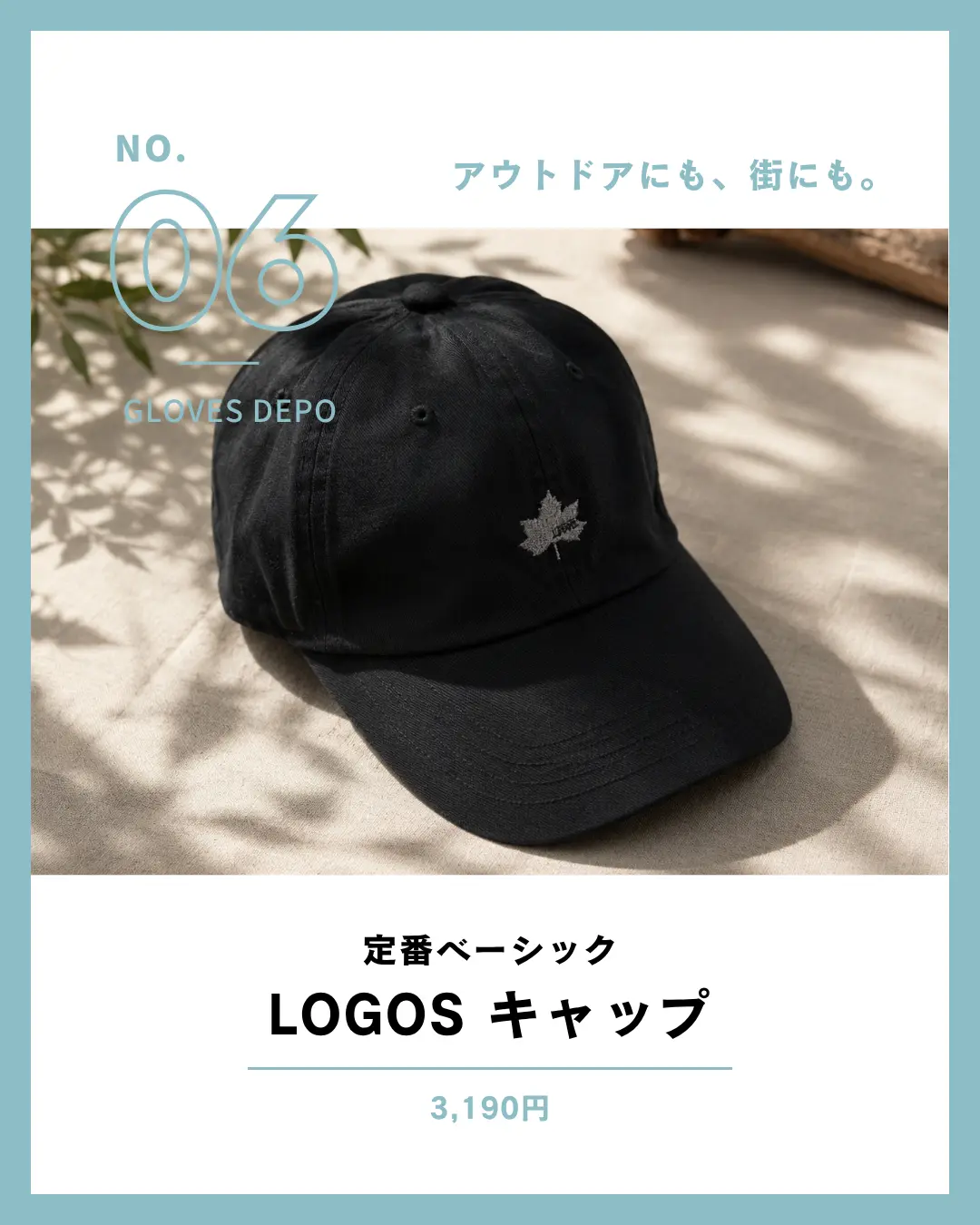 商品6