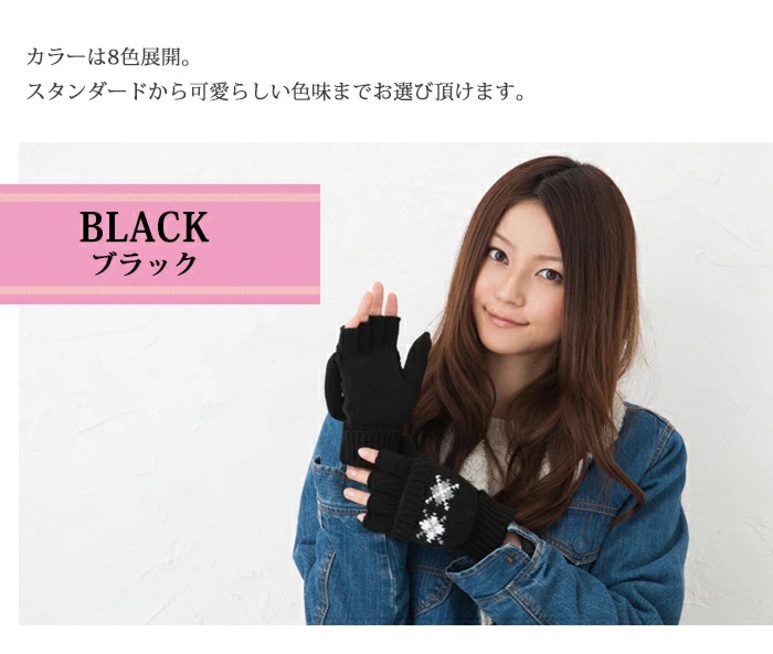 カラーは8色展開　スタンダードから可愛らしい色身までお選びいただけます　ブラック