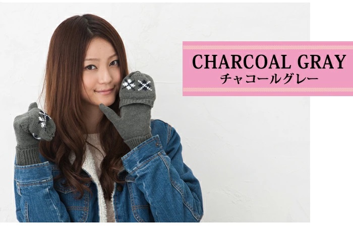 チャコールグレー